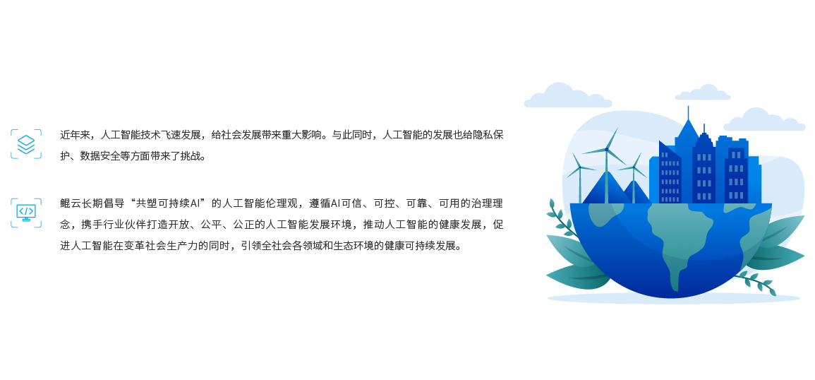 开云AI计算中心
