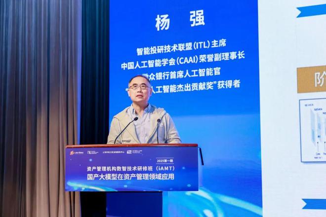 600人现场参会！全球顶尖人工智能专家倡议国产大模型(图2)