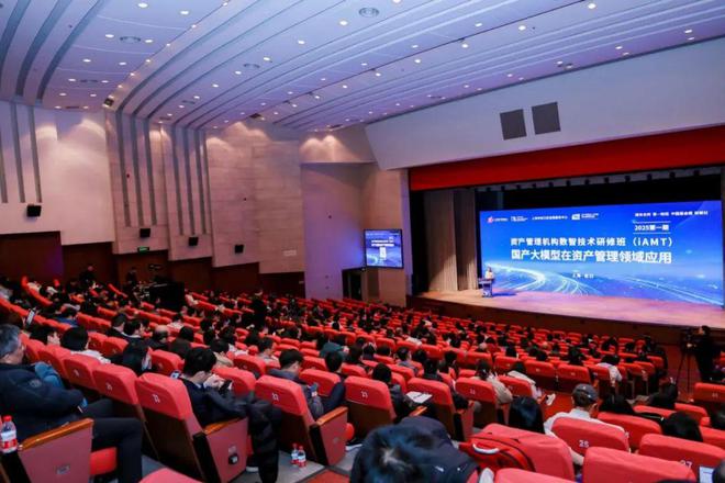 600人现场参会！全球顶尖人工智能专家倡议国产大模型(图1)