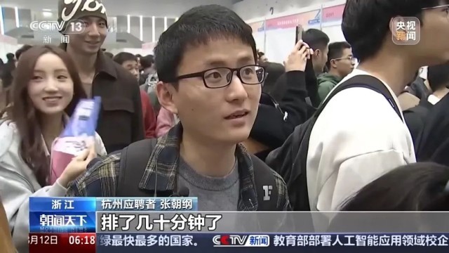 人工智能讲师岗位招聘同比增长1124%！今年春招AI人才最“吃香”(图4)