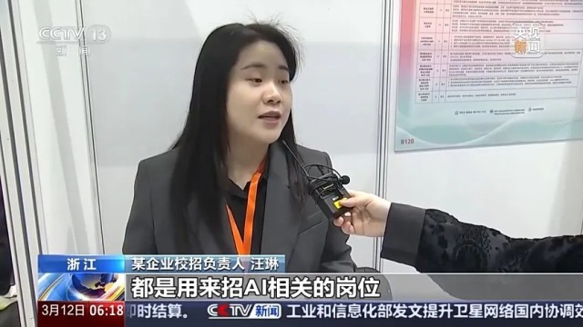 人工智能讲师岗位招聘同比增长1124%！今年春招AI人才最“吃香”(图2)