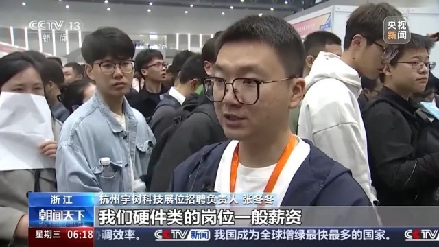 人工智能讲师岗位招聘同比增长1124%！今年春招AI人才最“吃香”(图3)
