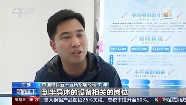 人工智能讲师岗位招聘同比增长1124%！今年春招AI人才最“吃香”(图7)