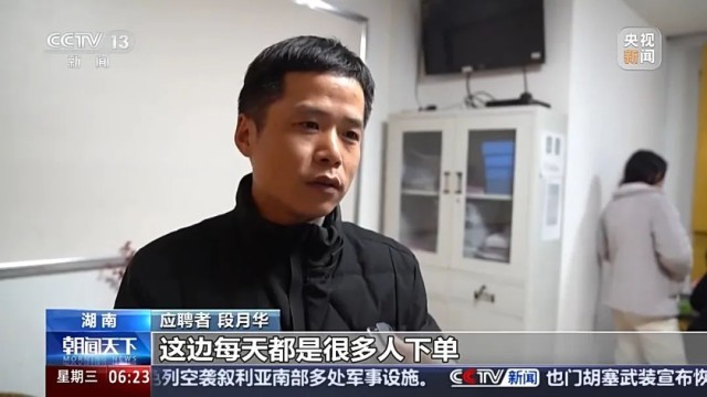 人工智能讲师岗位招聘同比增长1124%！今年春招AI人才最“吃香”(图12)