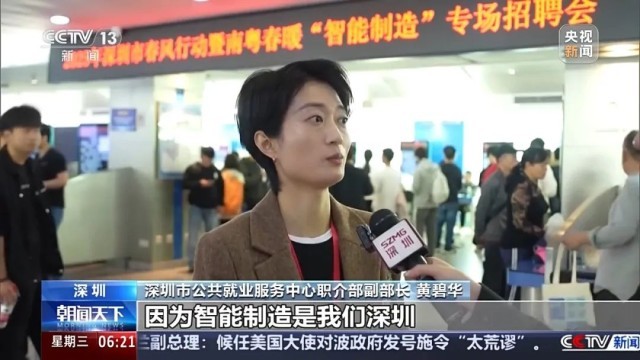 人工智能讲师岗位招聘同比增长1124%！今年春招AI人才最“吃香”(图9)