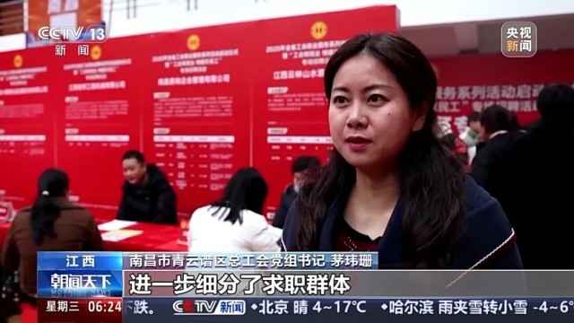 人工智能讲师岗位招聘同比增长1124%！今年春招AI人才最“吃香”(图14)