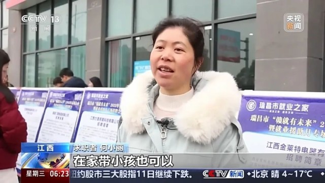 人工智能讲师岗位招聘同比增长1124%！今年春招AI人才最“吃香”(图13)
