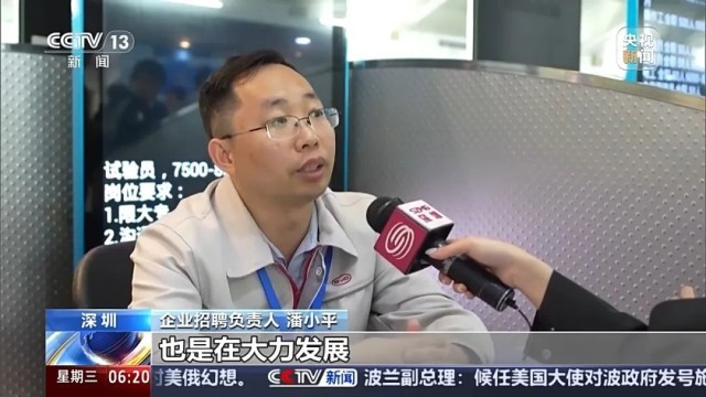 人工智能讲师岗位招聘同比增长1124%！今年春招AI人才最“吃香”(图8)