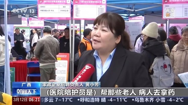 人工智能讲师岗位招聘同比增长1124%！今年春招AI人才最“吃香”(图10)