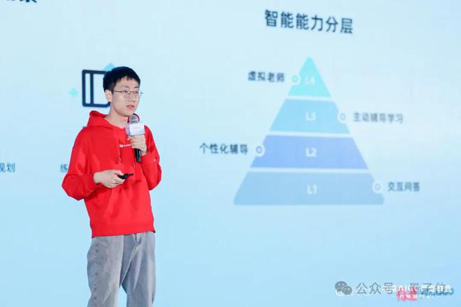 DeepSeek引爆「万物皆可AI」时代20余位大咖分析行业痛点(图7)