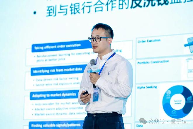 DeepSeek引爆「万物皆可AI」时代20余位大咖分析行业痛点(图13)