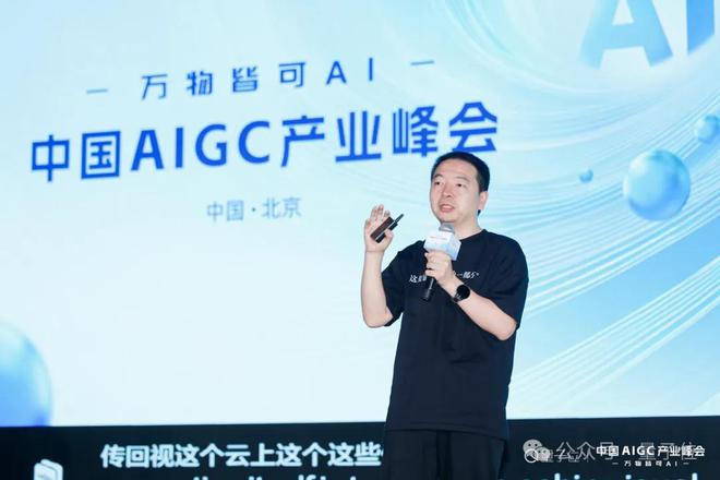 DeepSeek引爆「万物皆可AI」时代20余位大咖分析行业痛点(图5)