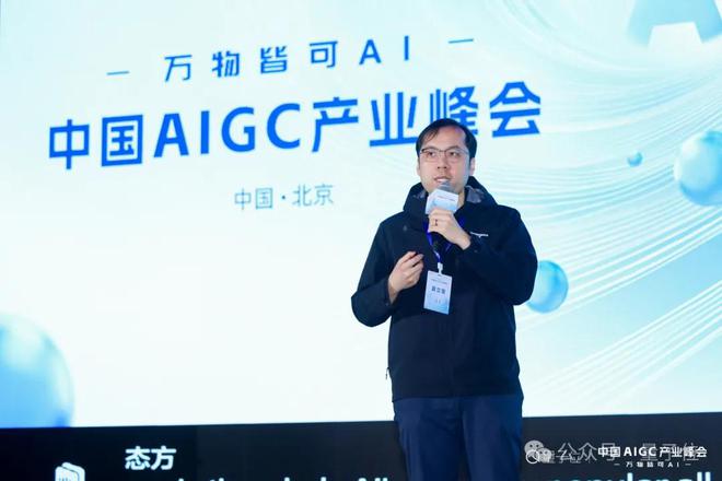 DeepSeek引爆「万物皆可AI」时代20余位大咖分析行业痛点(图10)