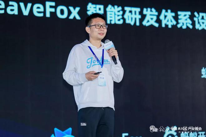 DeepSeek引爆「万物皆可AI」时代20余位大咖分析行业痛点(图15)