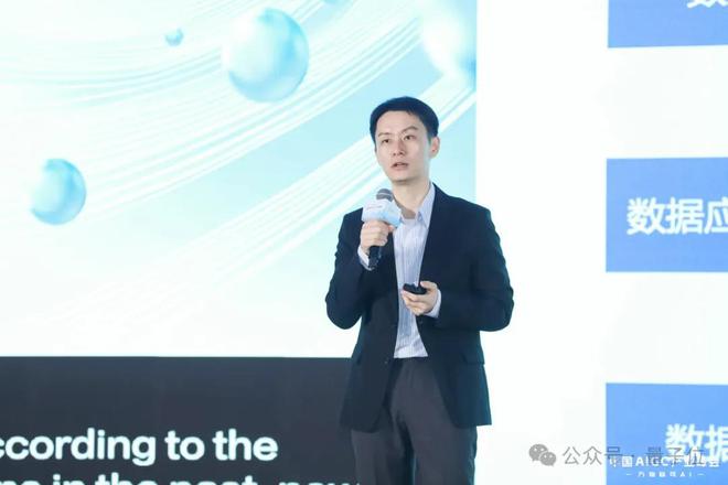 DeepSeek引爆「万物皆可AI」时代20余位大咖分析行业痛点(图14)