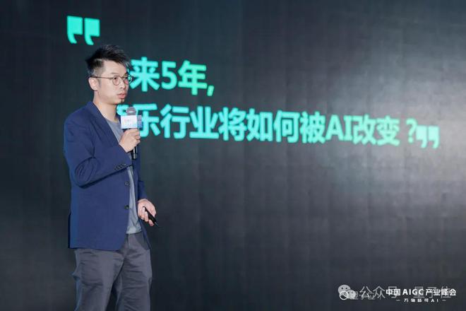 DeepSeek引爆「万物皆可AI」时代20余位大咖分析行业痛点(图16)